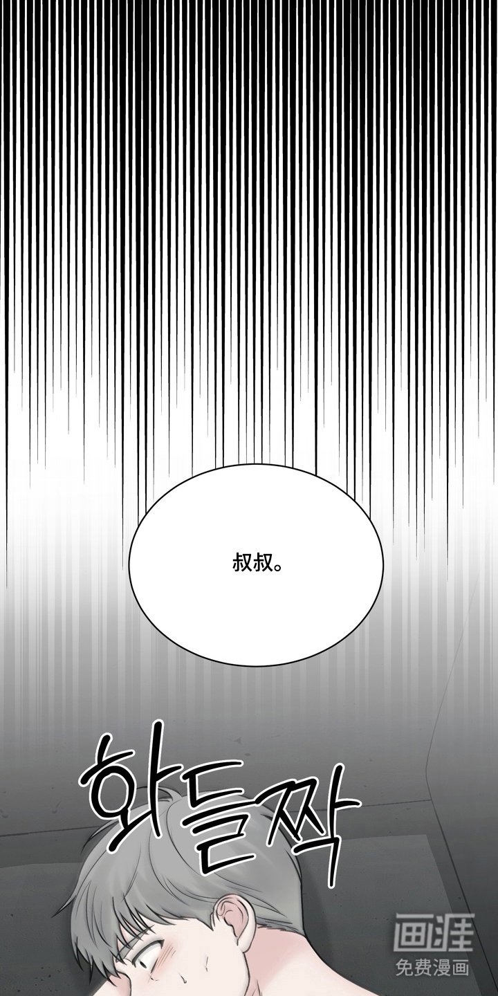 第5章：梦遗
