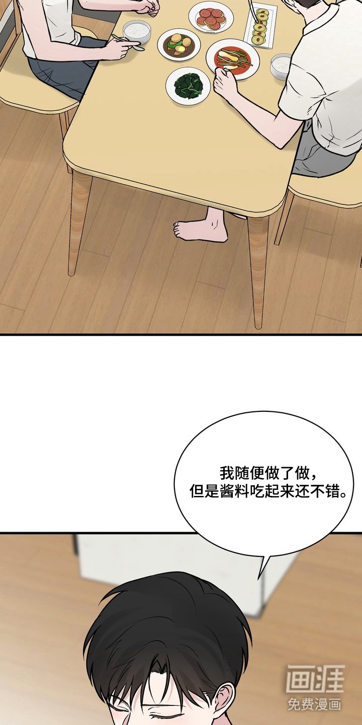 第5章：梦遗