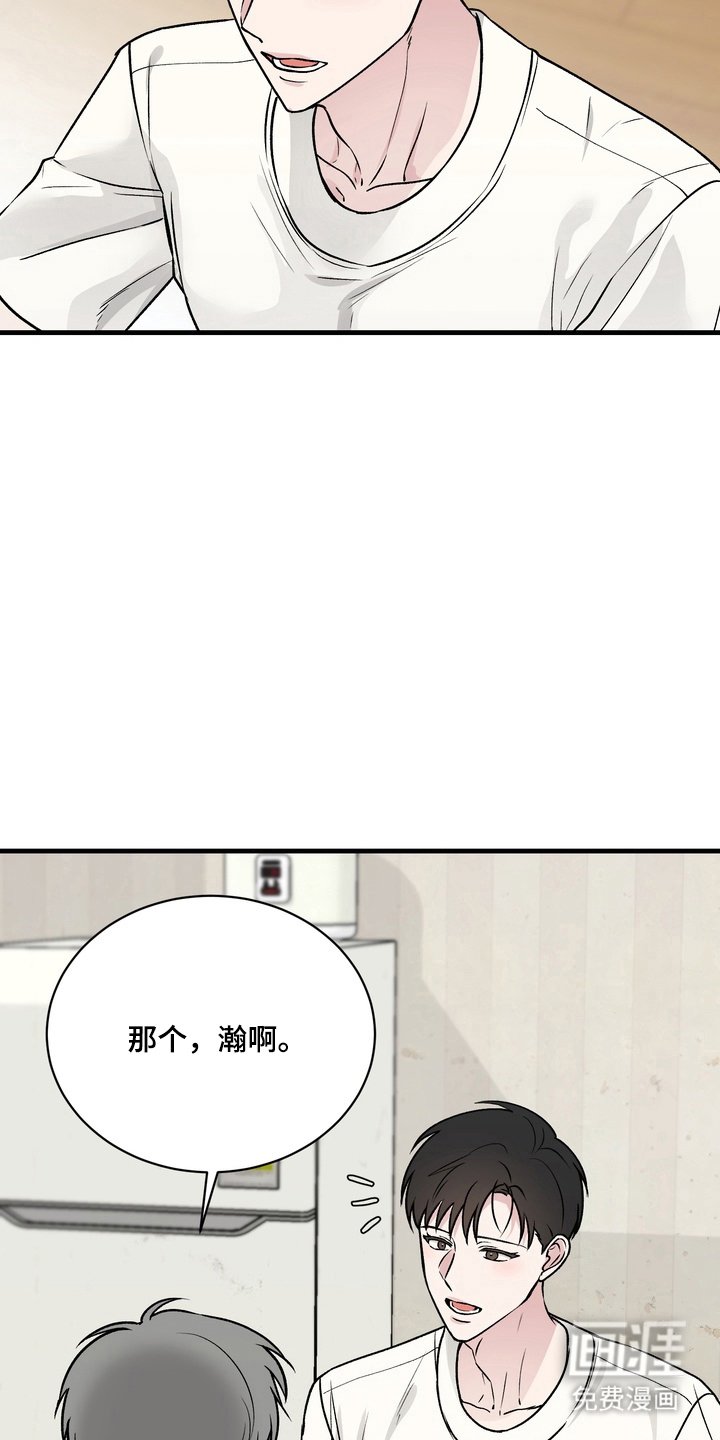 第5章：梦遗