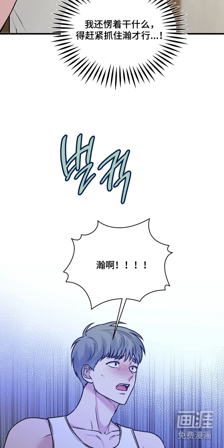 第6章：不回家