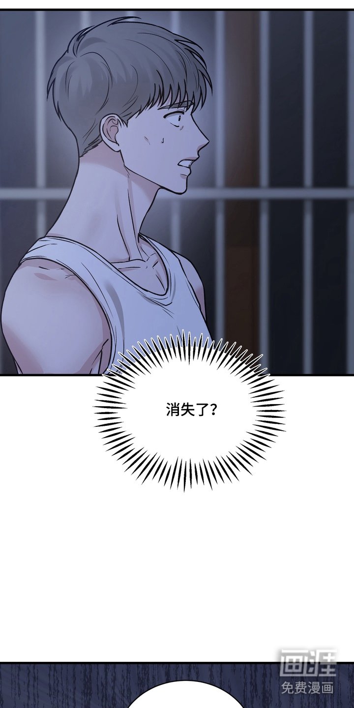 第6章：不回家