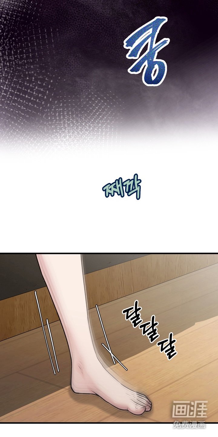 第6章：不回家