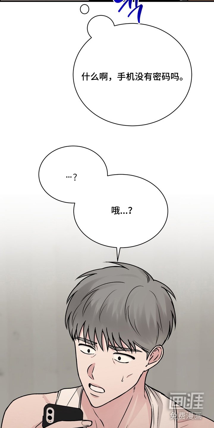 第6章：不回家