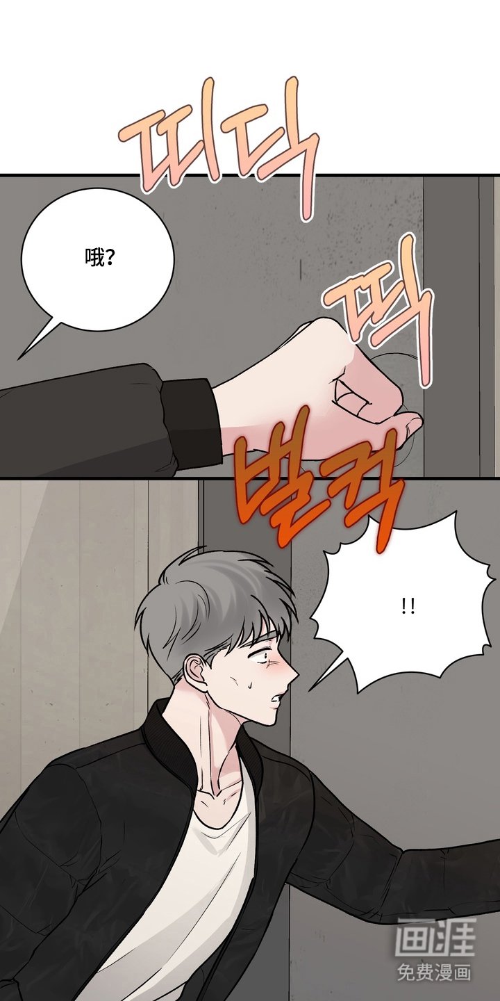 第7章：不要抗拒我