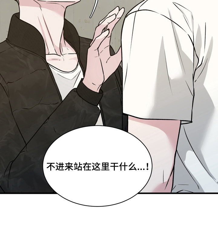 第7章：不要抗拒我