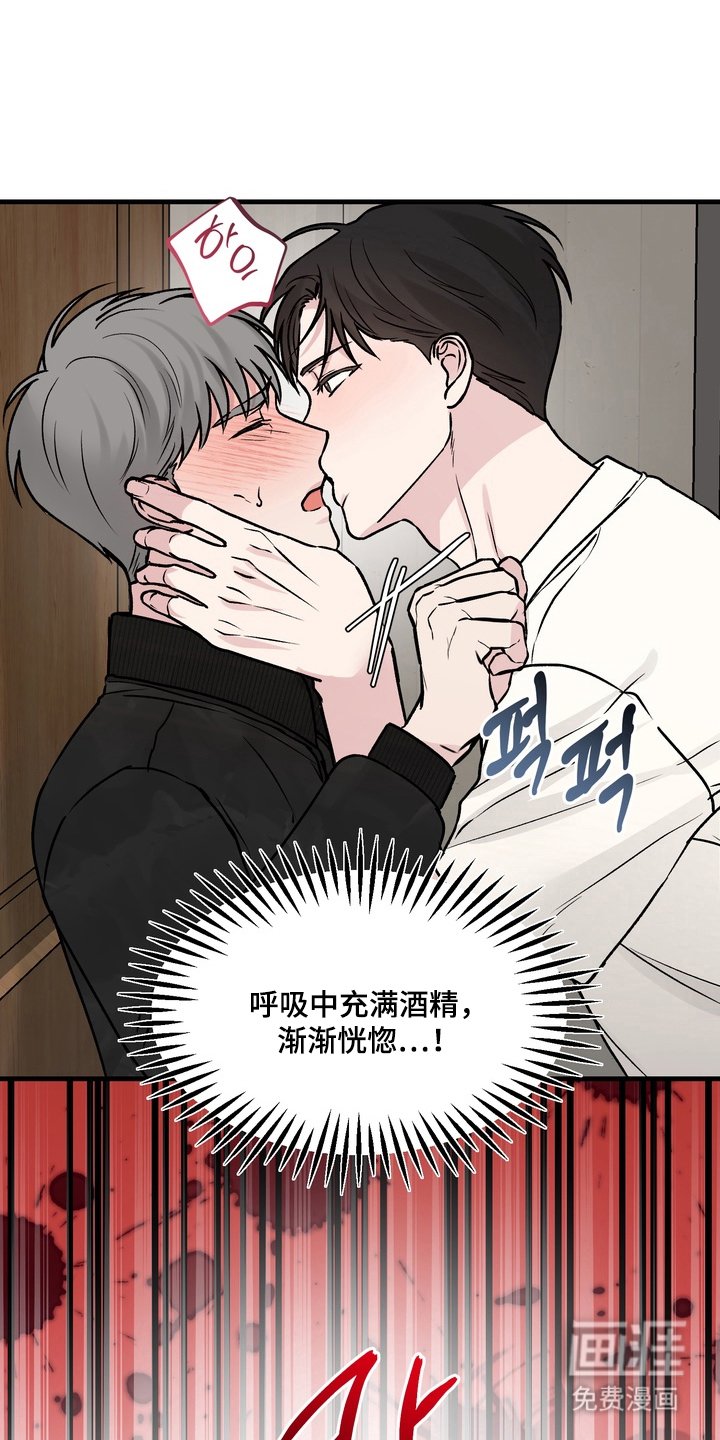 第7章：不要抗拒我