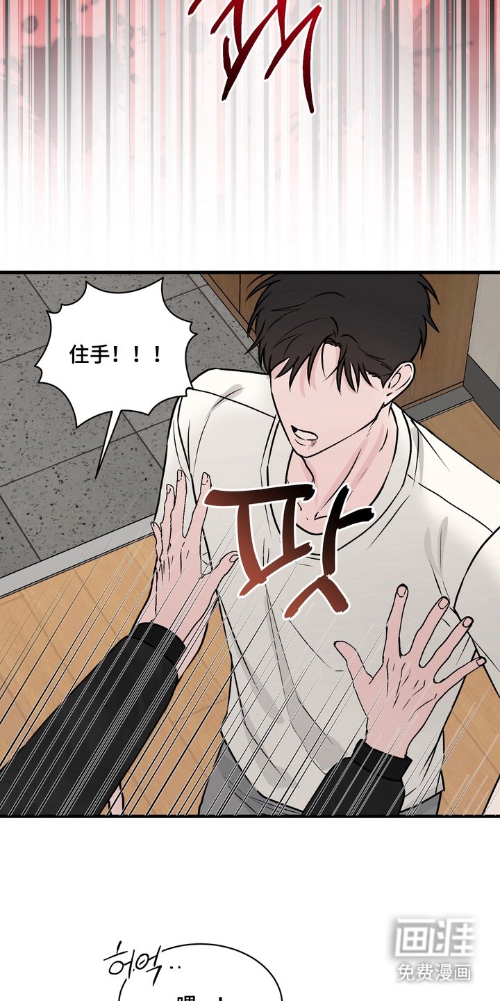 第7章：不要抗拒我