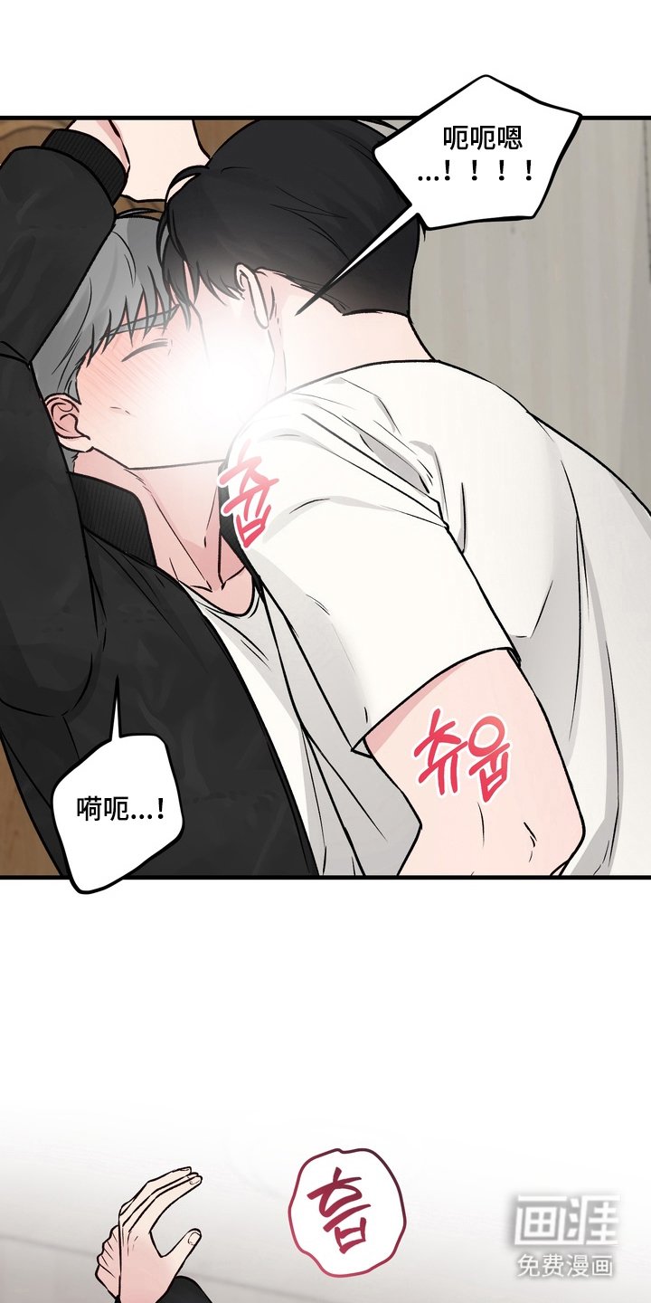 第8章：快住手