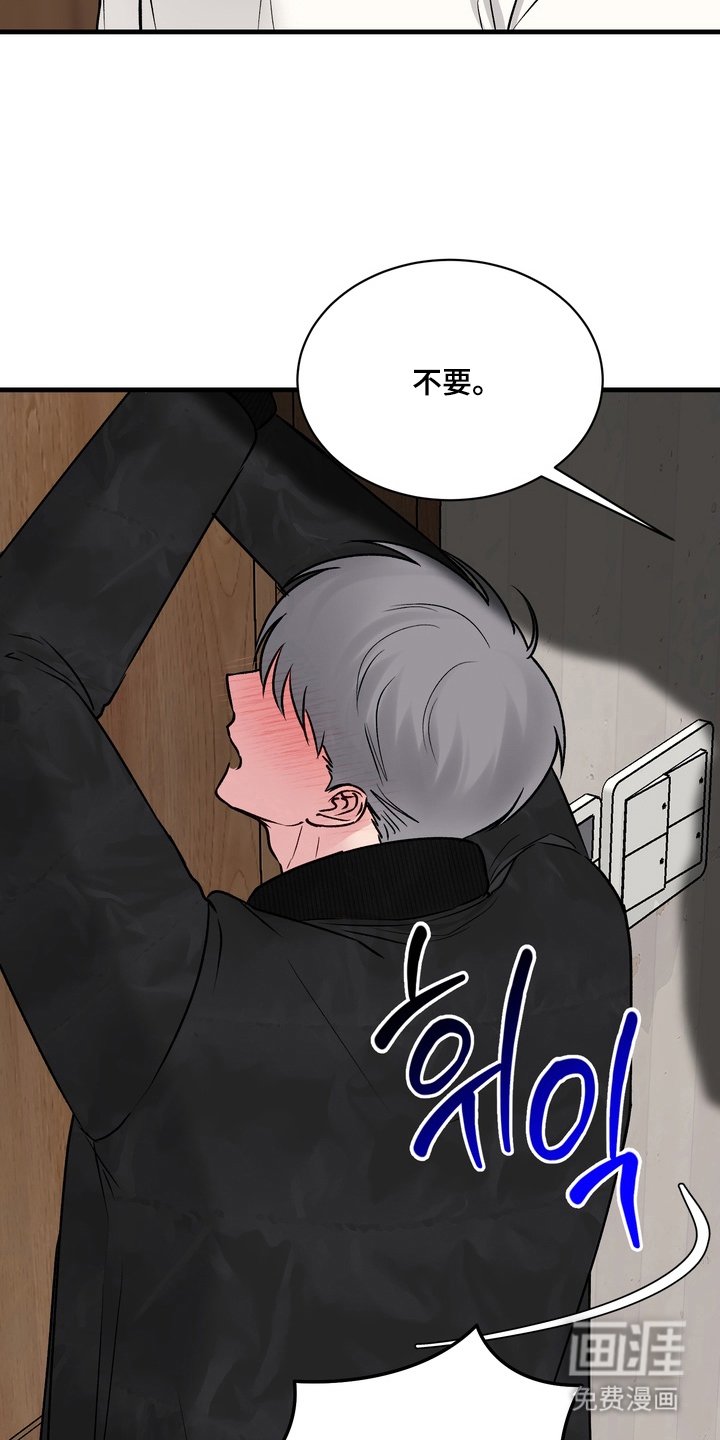 第8章：快住手