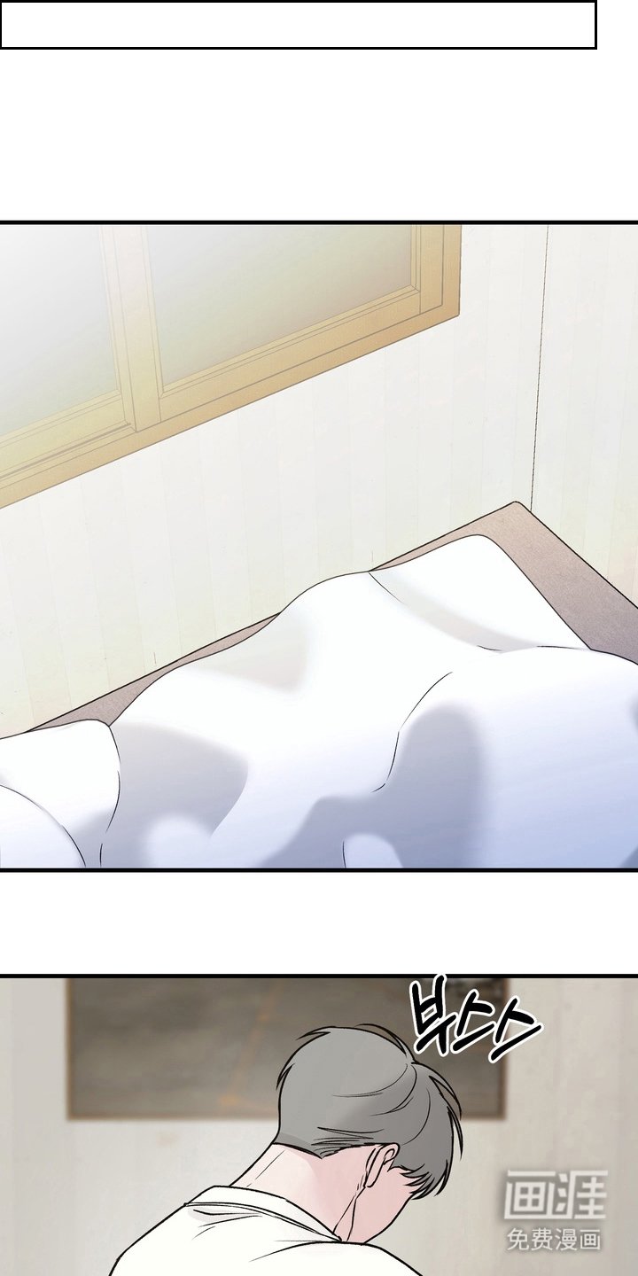 第8章：快住手