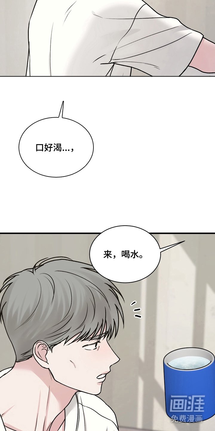 第8章：快住手