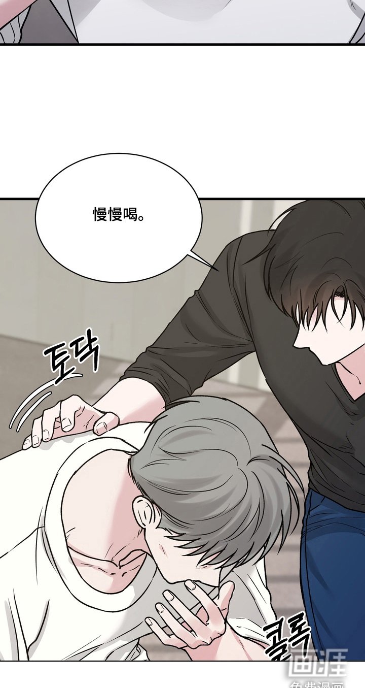 第8章：快住手