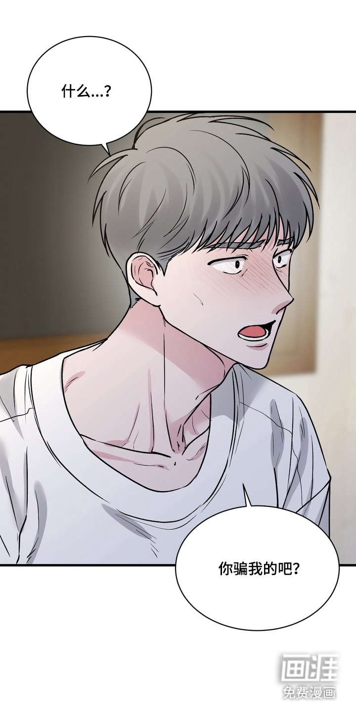 第9章：一家人