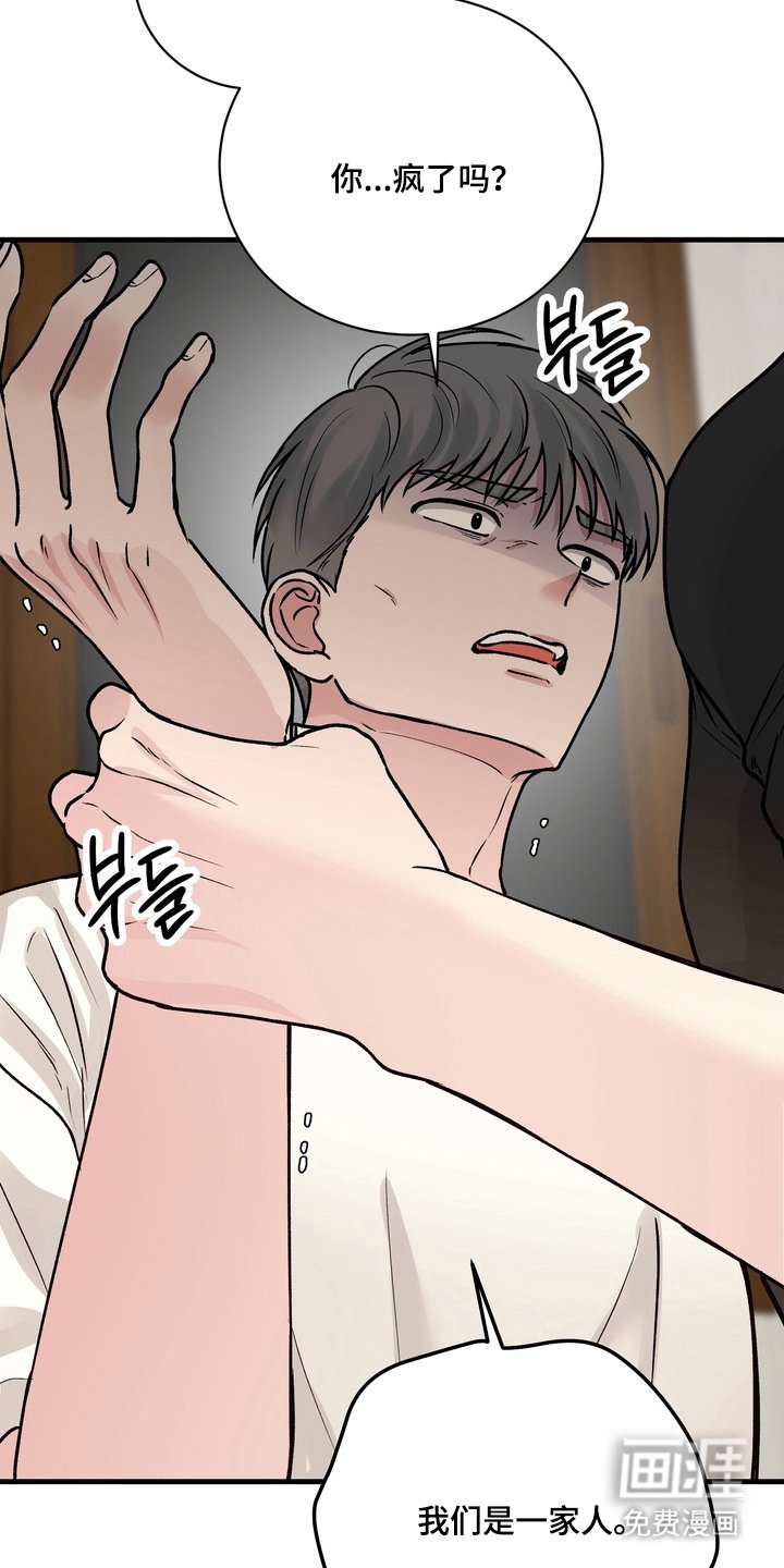 第9章：一家人