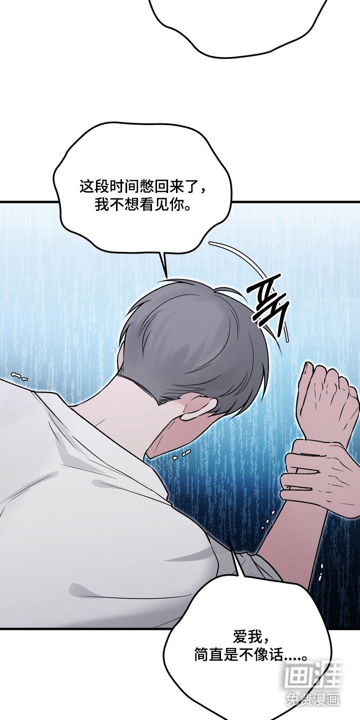 第9章：一家人