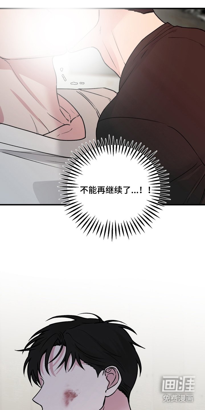 第9章：一家人
