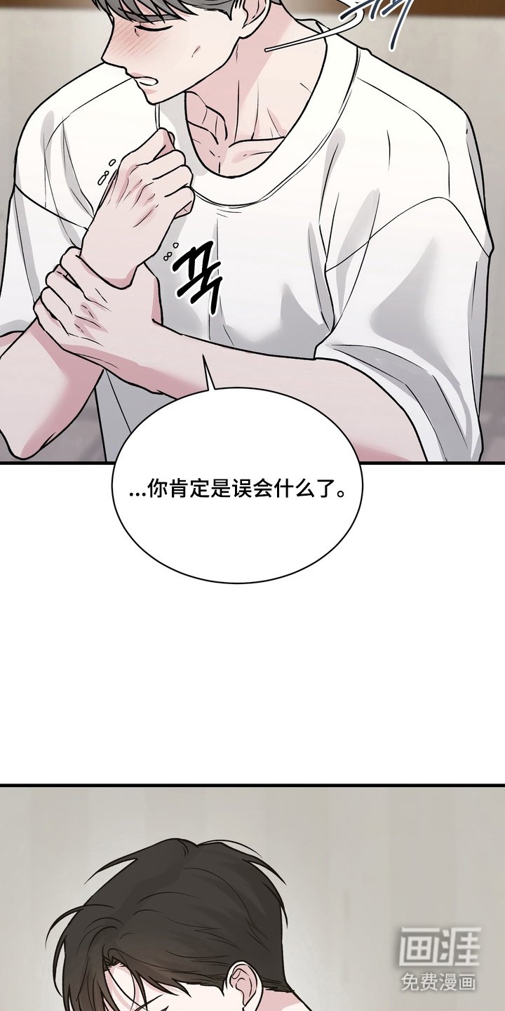 第9章：一家人
