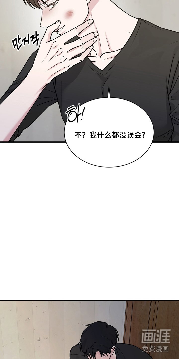 第9章：一家人