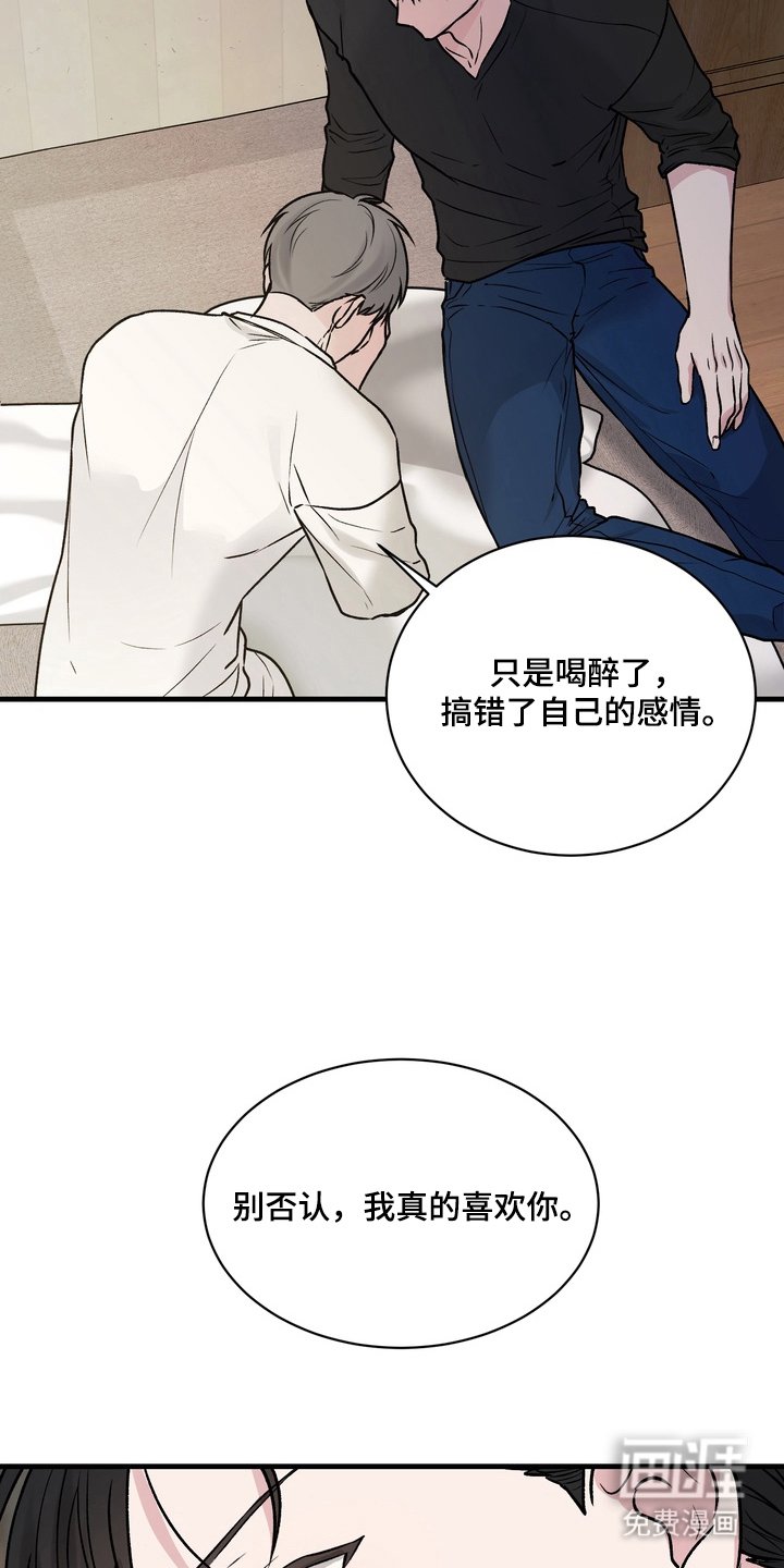 第9章：一家人