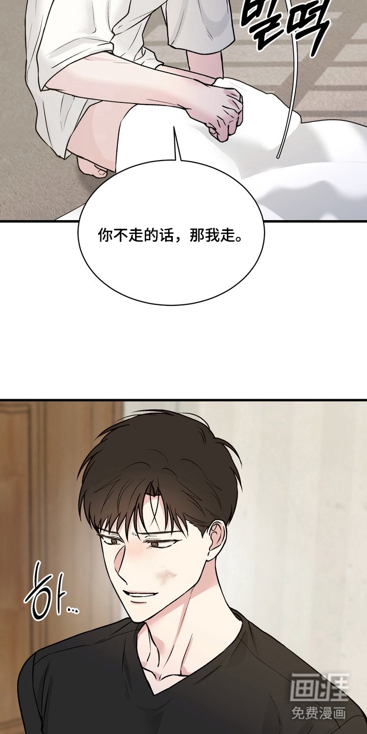第9章：一家人