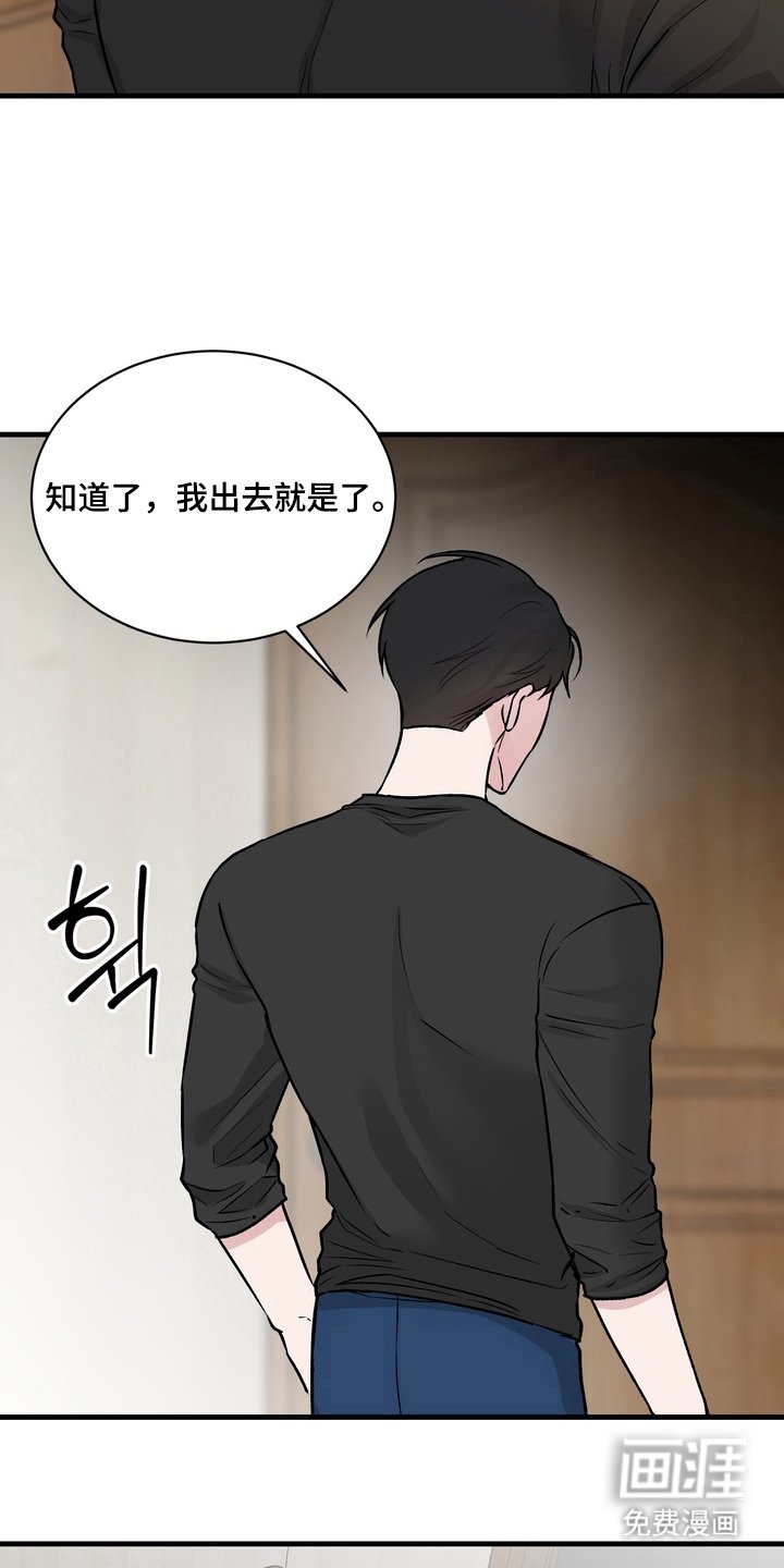 第9章：一家人