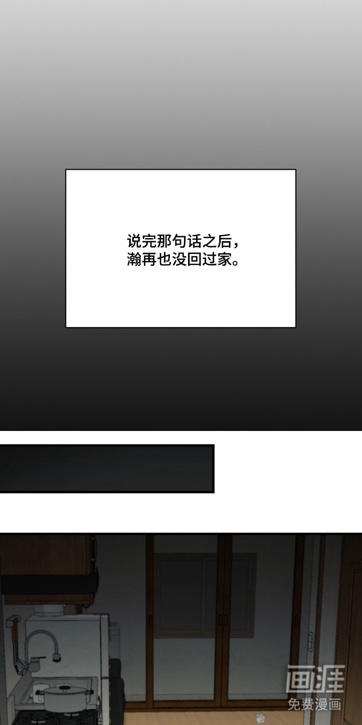 第9章：一家人