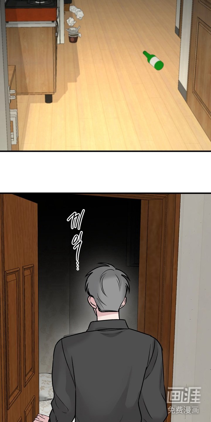 第9章：一家人