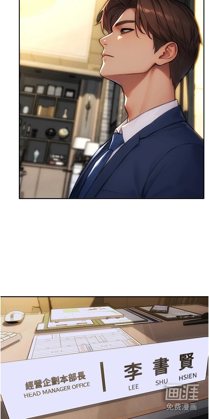 第1章：发脾气