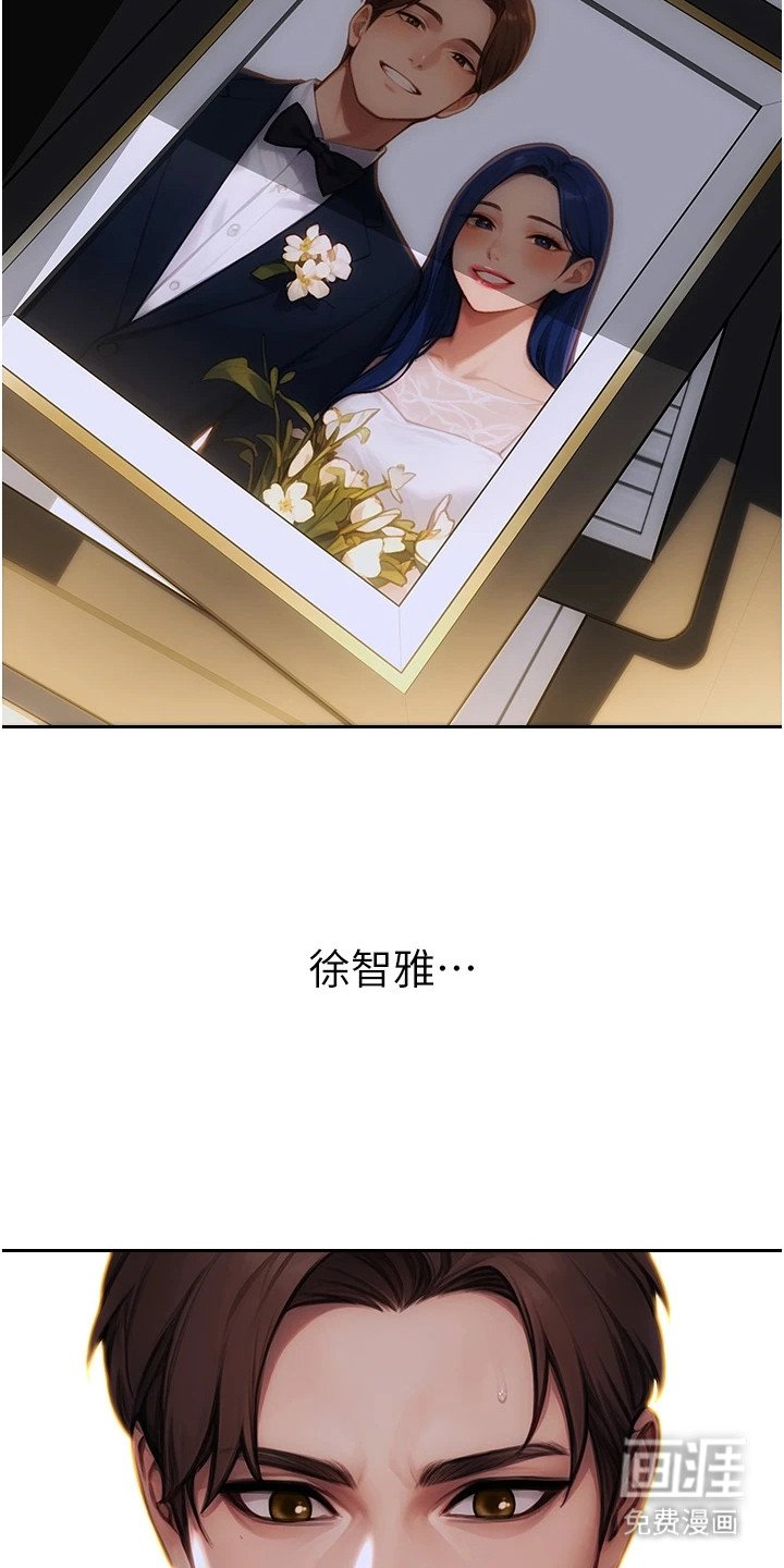 第1章：发脾气