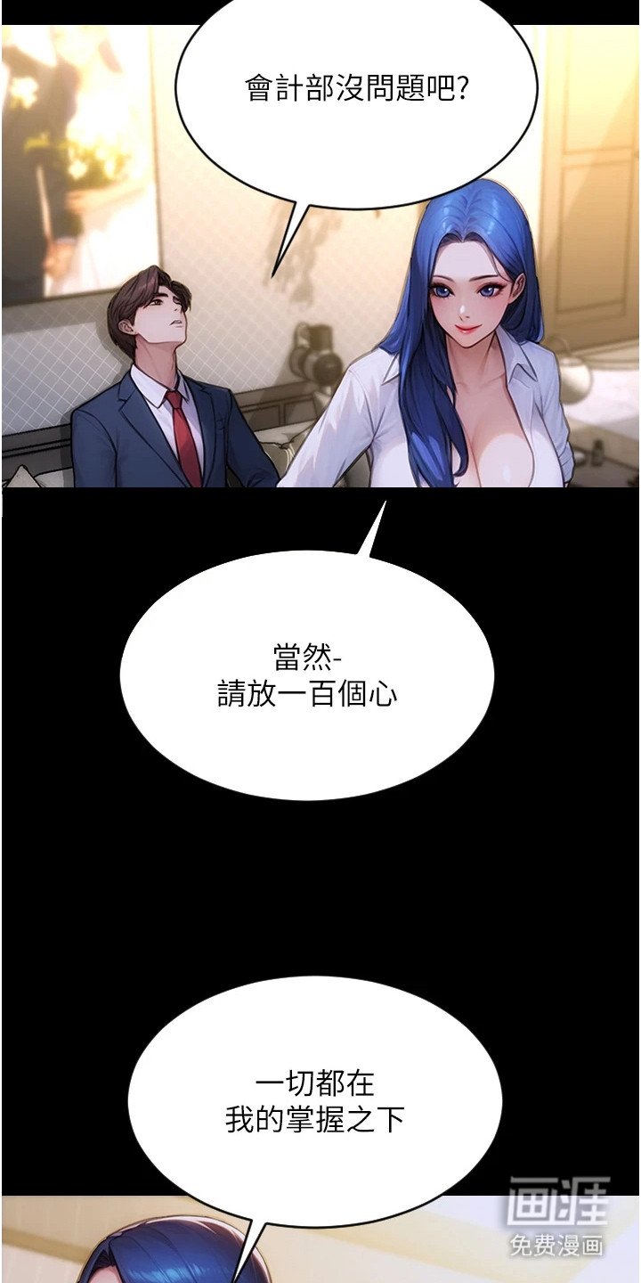第1章：发脾气