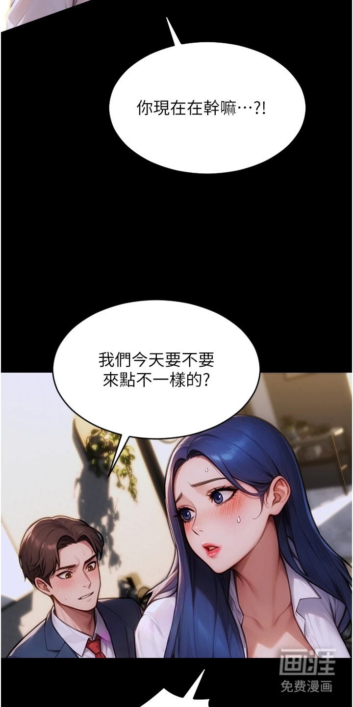 第1章：发脾气
