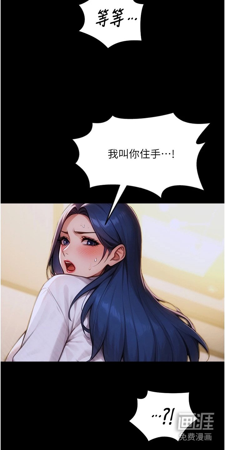 第1章：发脾气