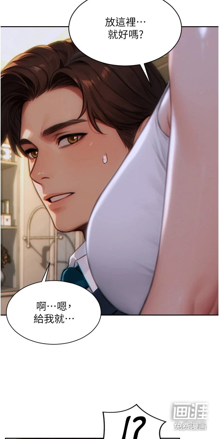 第10章：解释