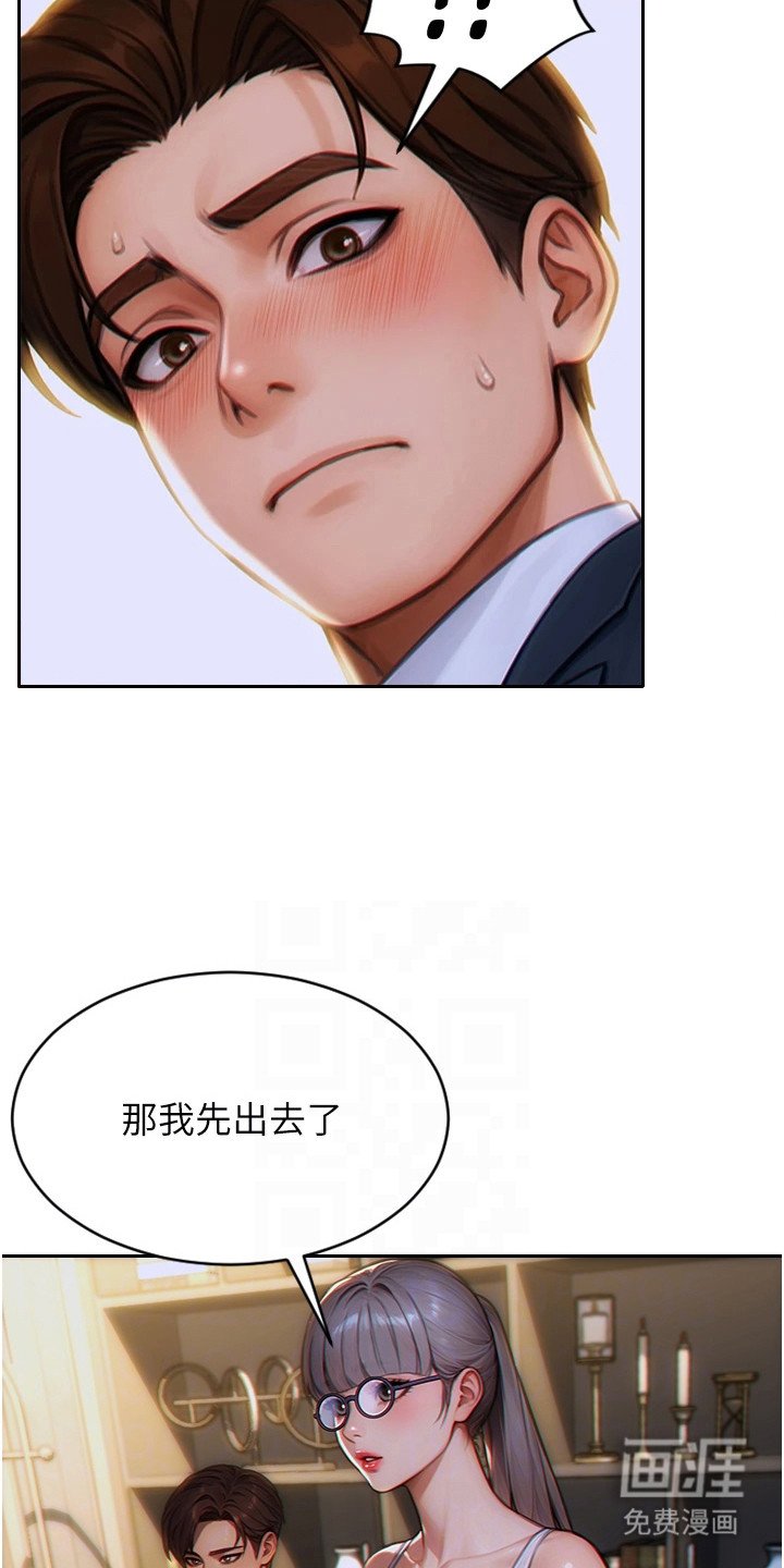 第10章：解释
