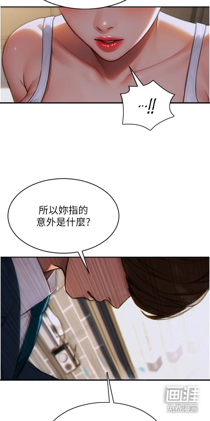 第10章：解释