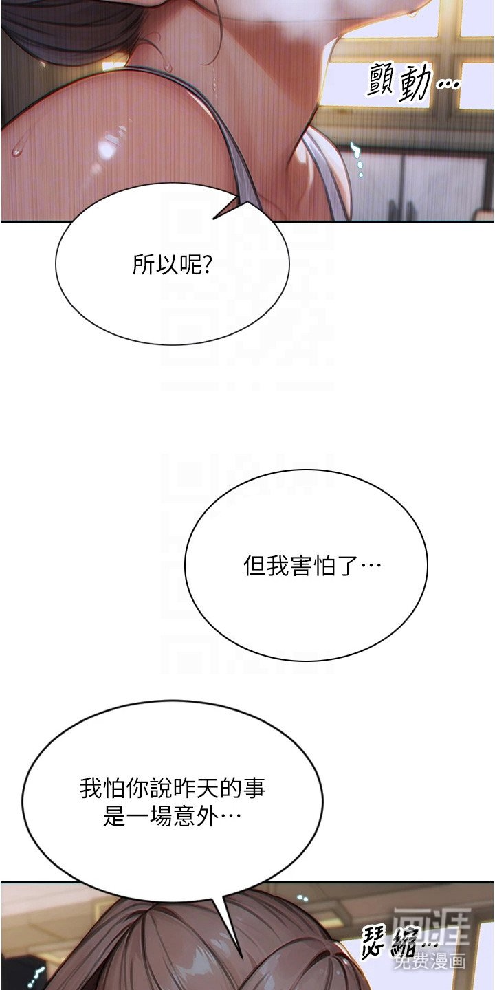 第10章：解释