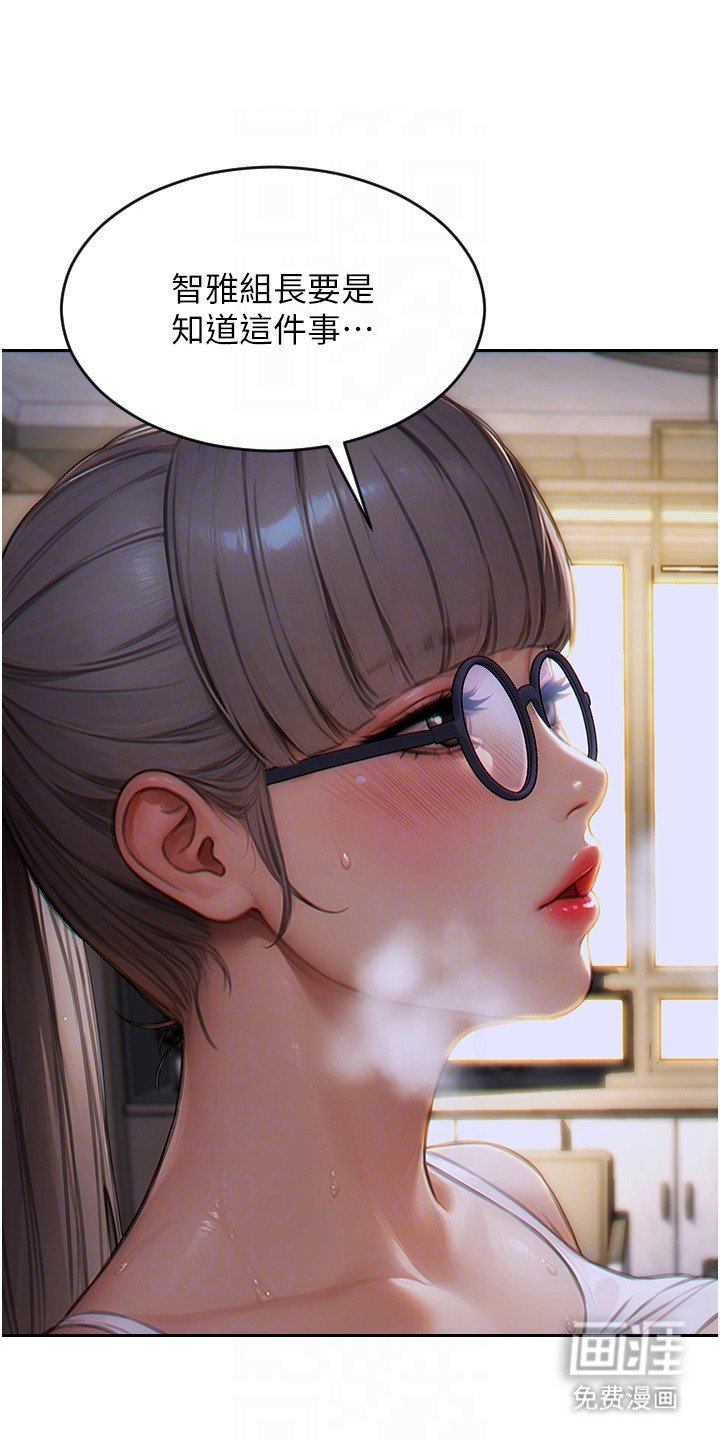第11章：亲眼目睹