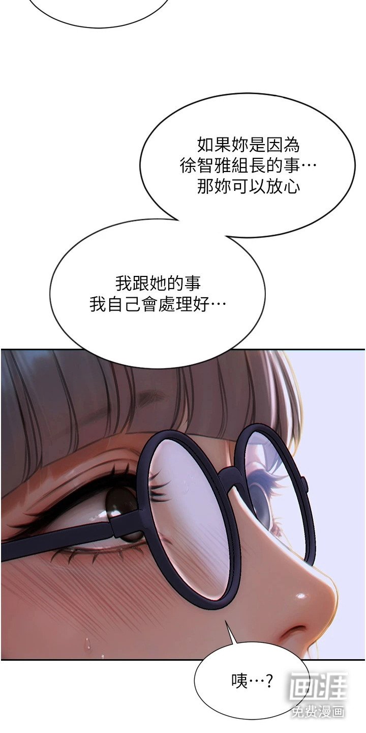 第11章：亲眼目睹