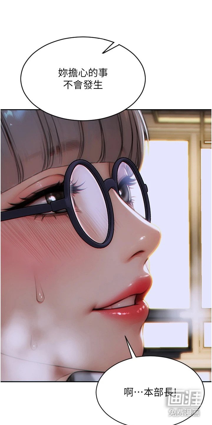 第11章：亲眼目睹