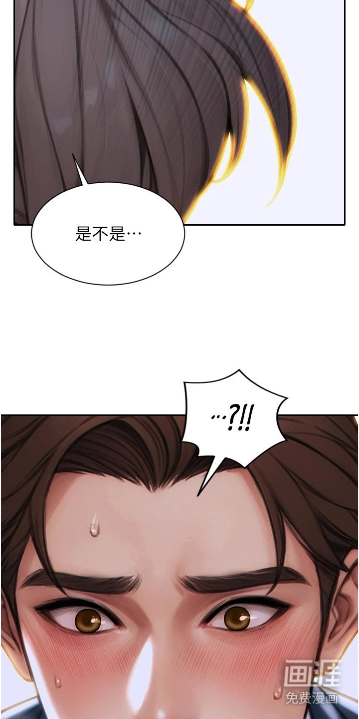 第11章：亲眼目睹