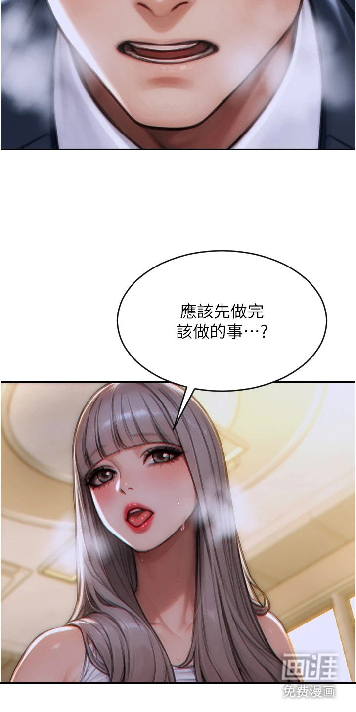 第11章：亲眼目睹