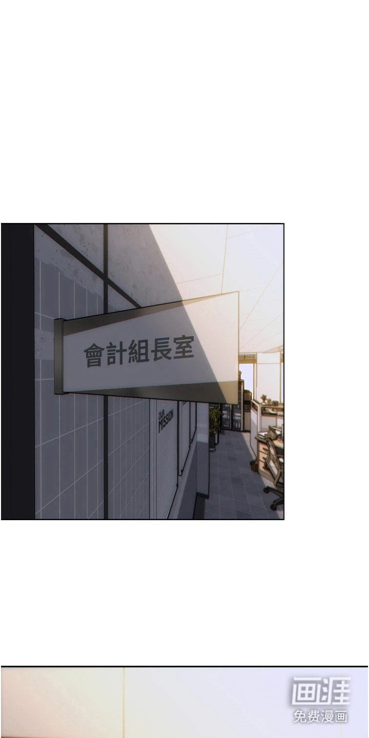 第11章：亲眼目睹