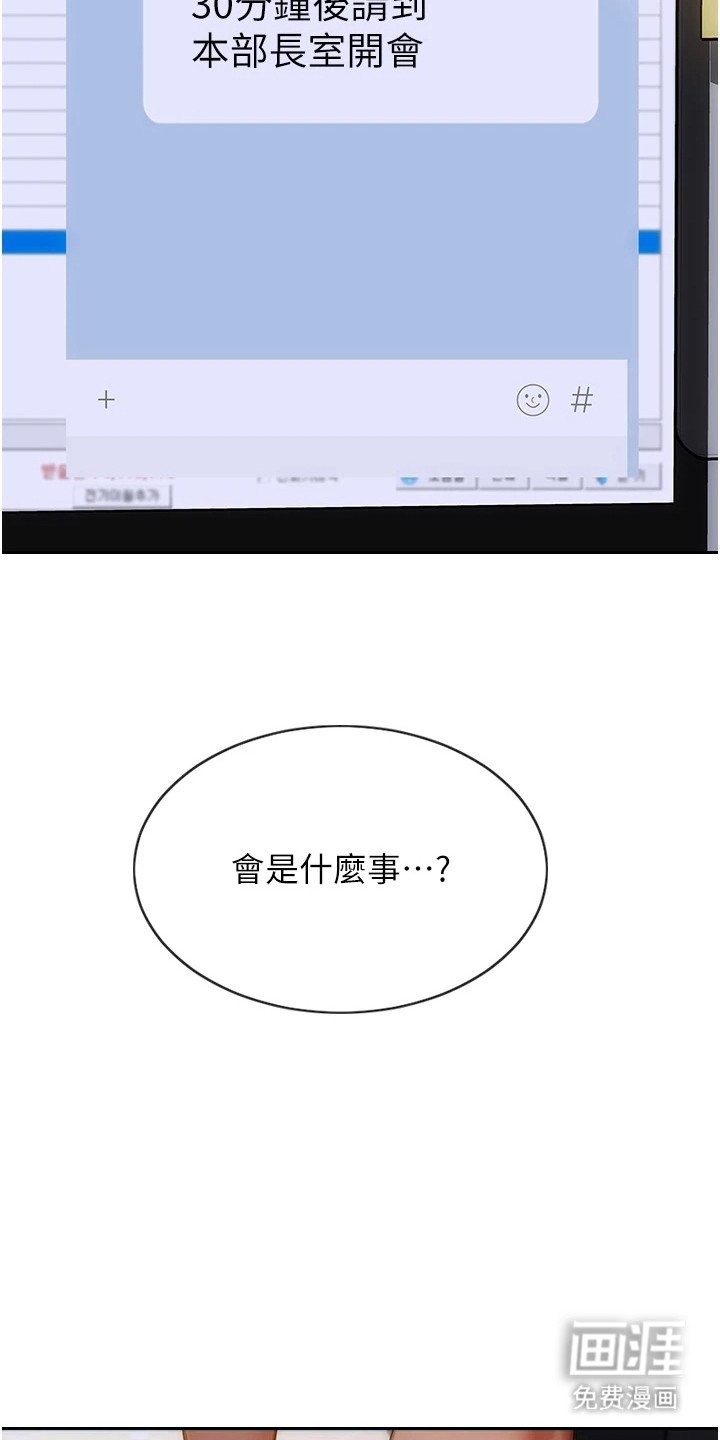第11章：亲眼目睹