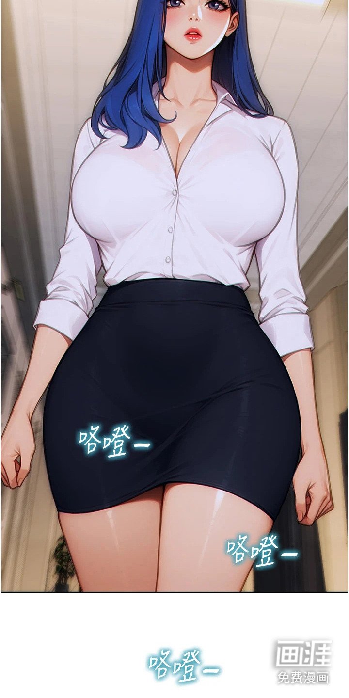 第11章：亲眼目睹