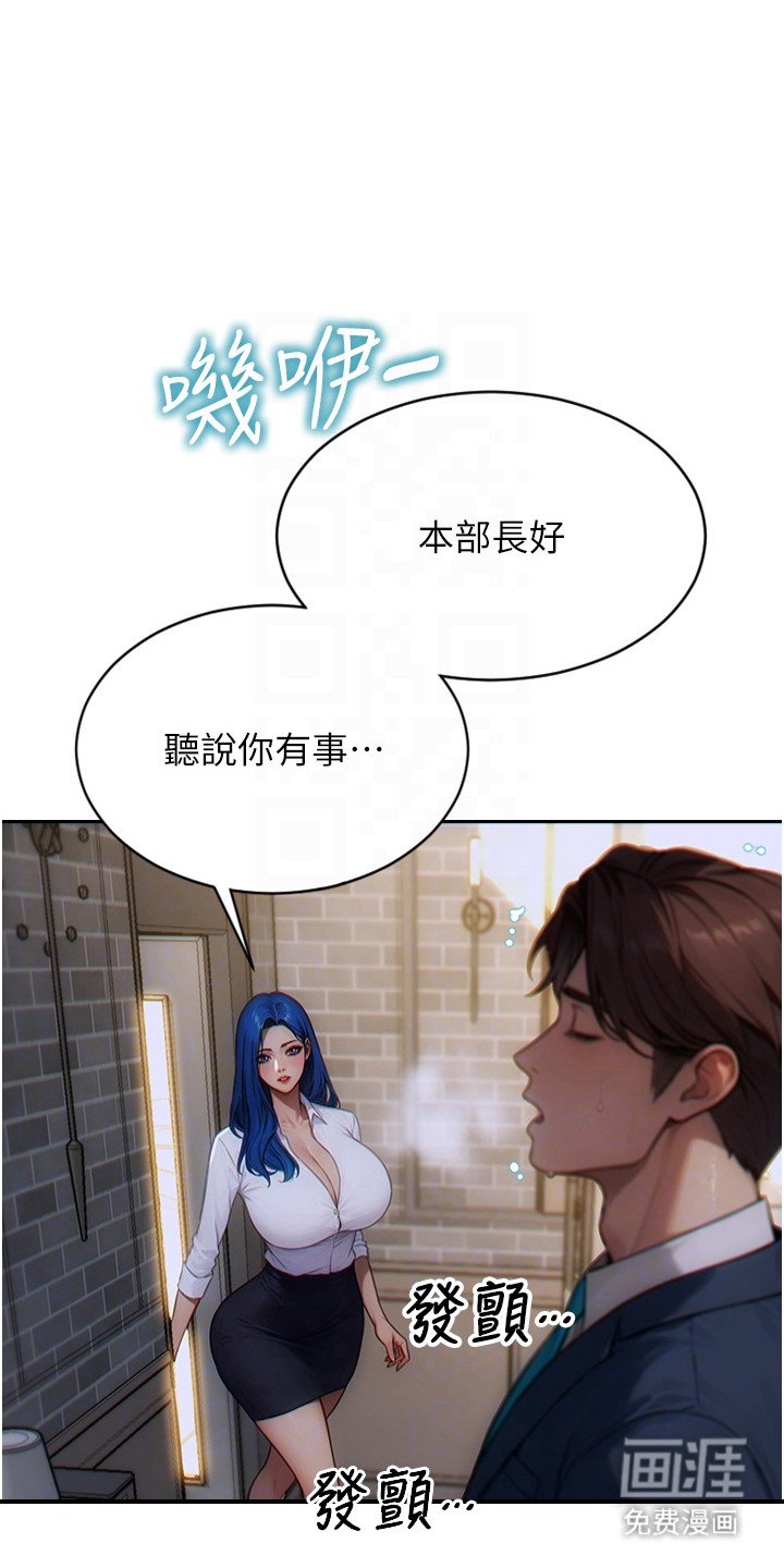 第11章：亲眼目睹
