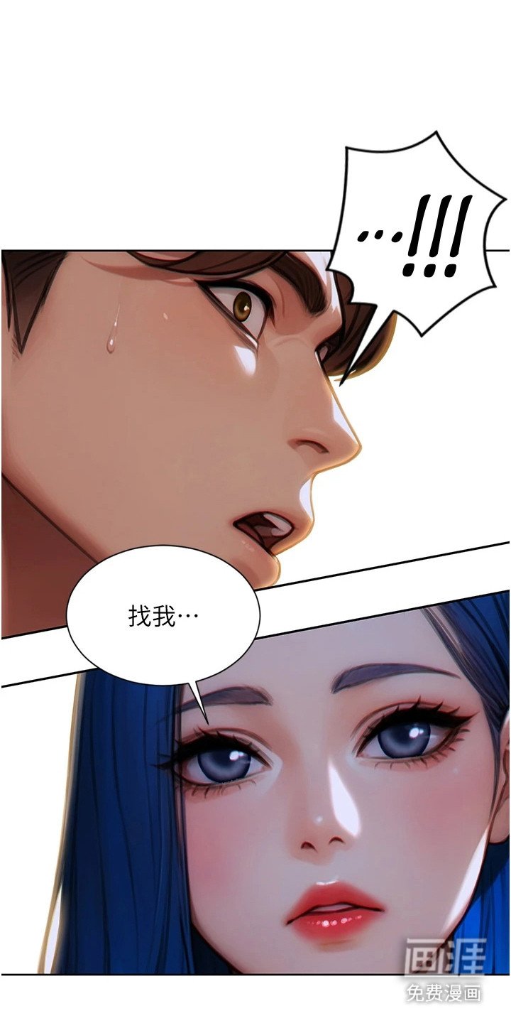 第11章：亲眼目睹