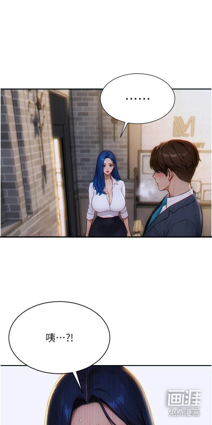 第11章：亲眼目睹