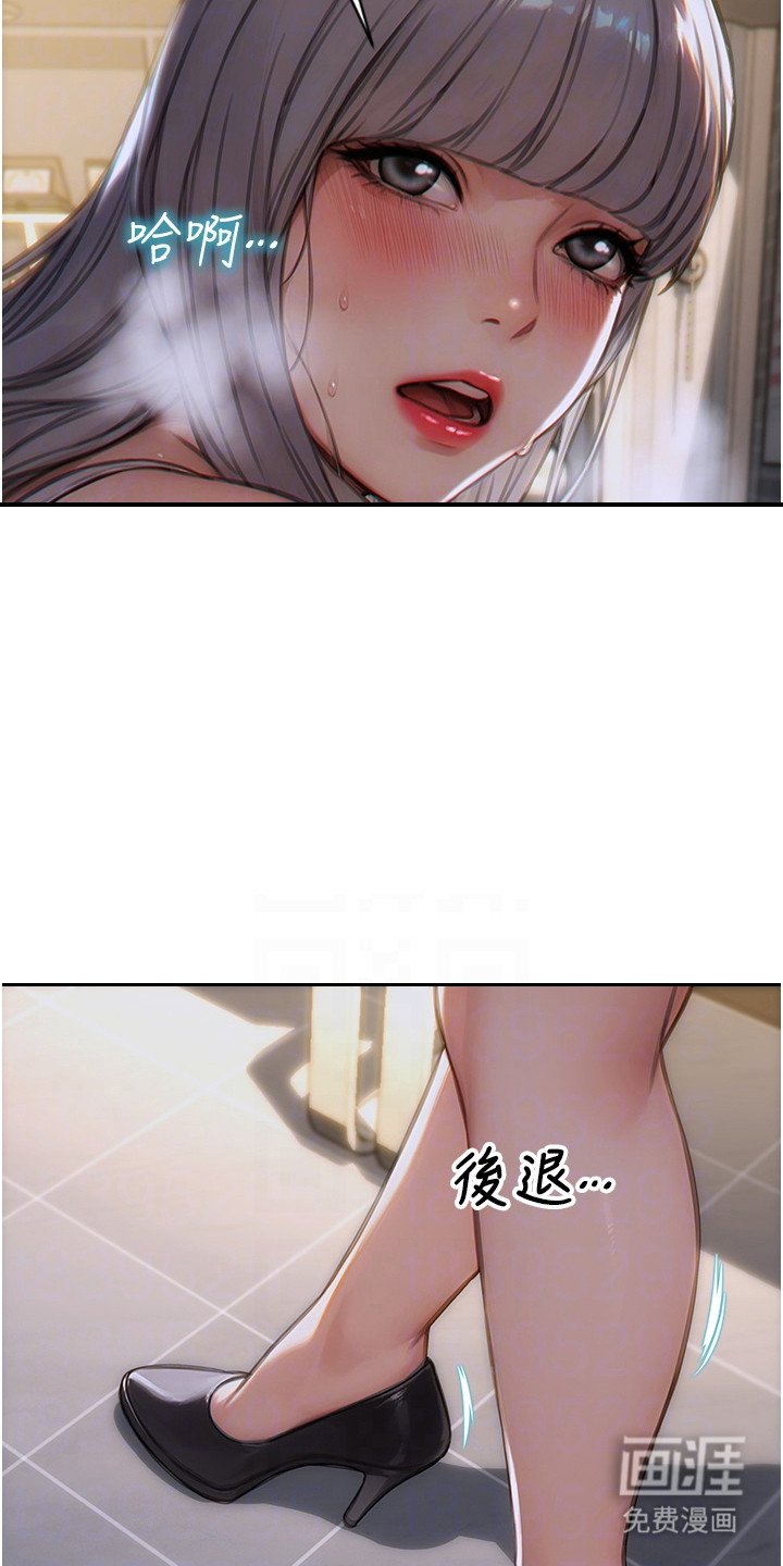 第11章：亲眼目睹