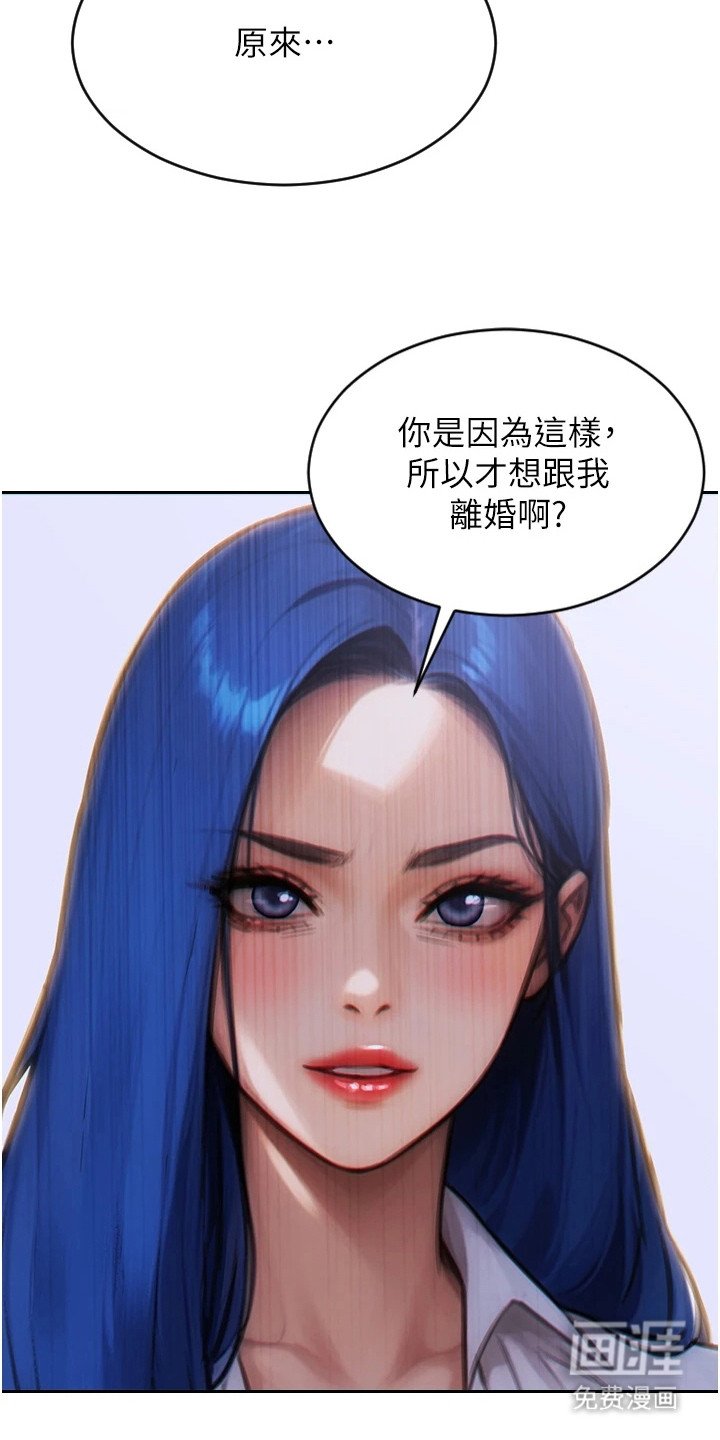 第11章：亲眼目睹
