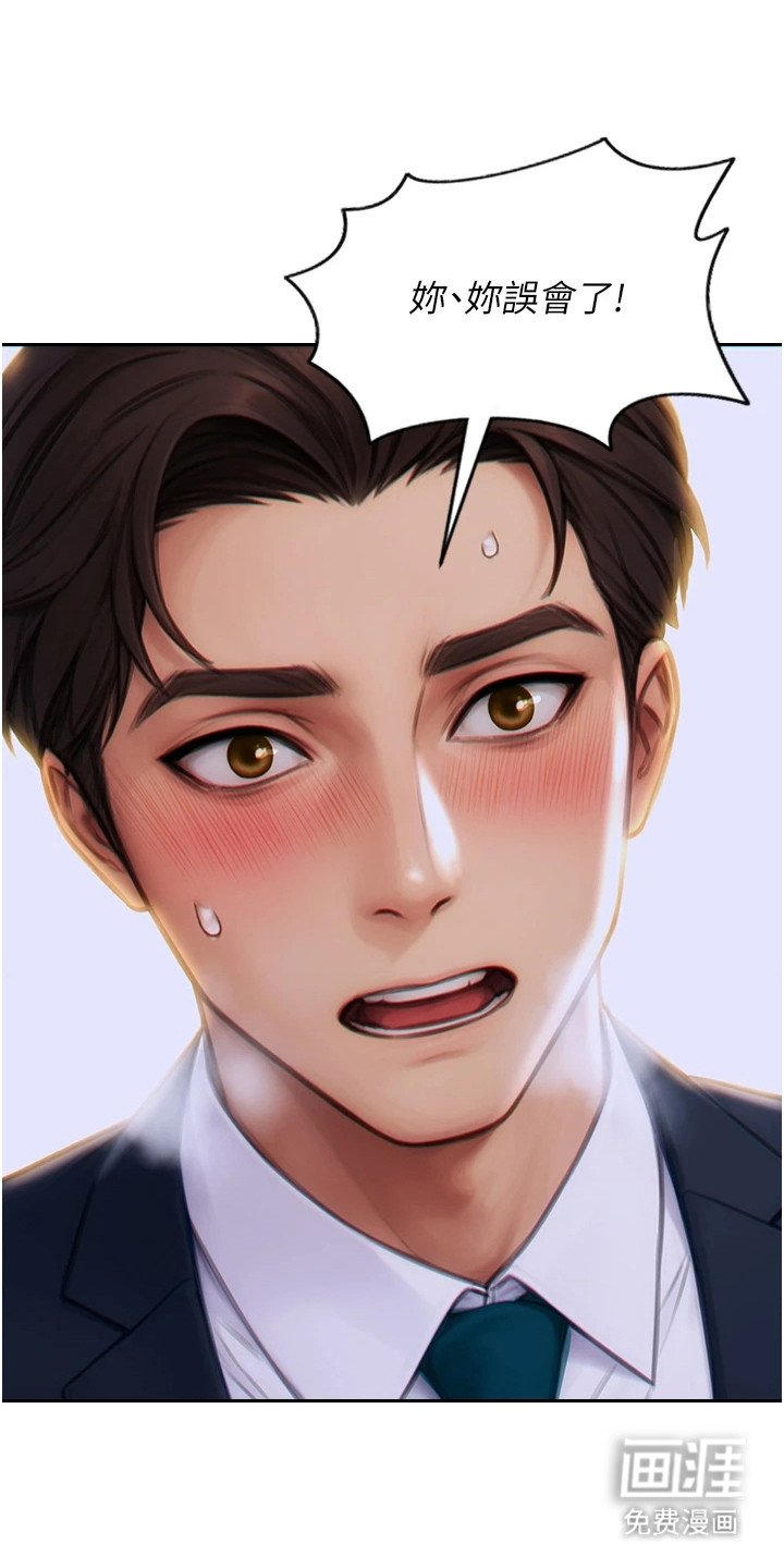 第12章：毫无顾忌